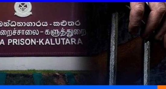 சிறைச்சாலைக்குள் கைதியால் தாக்குதல்